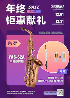 年终钜惠献礼：YAS-62A买赠活动限时进行中